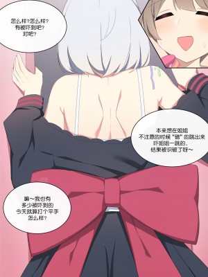 [Poyeop] Noelle 3 (Genshin Impact)_13