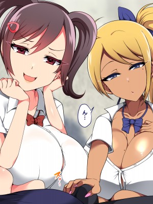 [とろにくゆっけ] クソ生意気な爆乳ロリガキギャル共を大人チンポでワカらせる_011_b_003