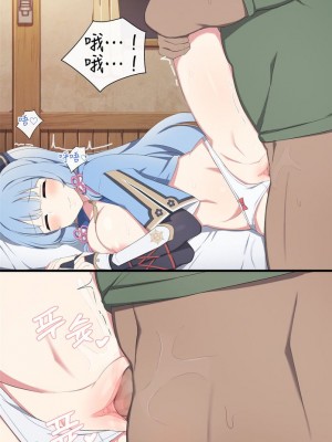 [Poyeop] Ayaka 4 (Genshin Impact)_26