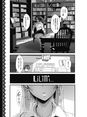 [宮元一佐] はーとまーくもっと多め。[DL版] [Don't Trust and Support Irodori Comics !]_098
