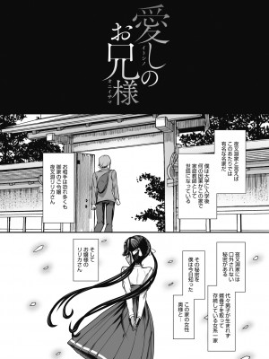 [宮元一佐] はーとまーくもっと多め。[DL版] [Don't Trust and Support Irodori Comics !]_187