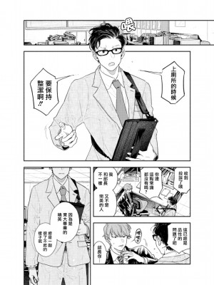 [CHOBIKING (ちょび)] 人間が便器として働く異世界の愛されSEX[冒险者公会] [Digital]_02_RJ337776_0_01