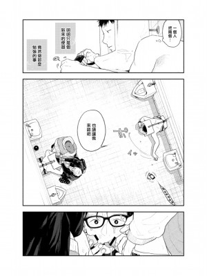 [CHOBIKING (ちょび)] 人間が便器として働く異世界の愛されSEX[冒险者公会] [Digital]_10_RJ337776_0_09_