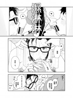 [CHOBIKING (ちょび)] 人間が便器として働く異世界の愛されSEX[冒险者公会] [Digital]_11_RJ337776_0_10_