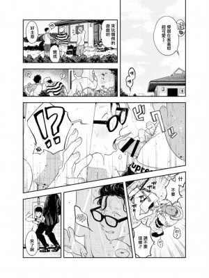 [CHOBIKING (ちょび)] 人間が便器として働く異世界の愛されSEX[冒险者公会] [Digital]_12_RJ337776_0_11_