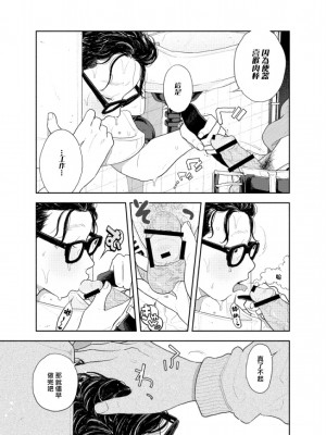 [CHOBIKING (ちょび)] 人間が便器として働く異世界の愛されSEX[冒险者公会] [Digital]_14_RJ337776_0_13_