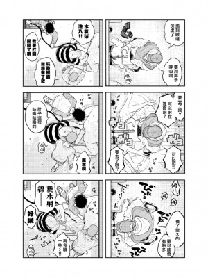 [CHOBIKING (ちょび)] 人間が便器として働く異世界の愛されSEX[冒险者公会] [Digital]_15_RJ337776_0_14_