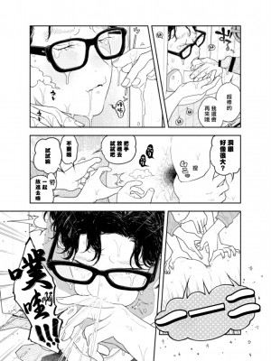 [CHOBIKING (ちょび)] 人間が便器として働く異世界の愛されSEX[冒险者公会] [Digital]_16_RJ337776_0_15_