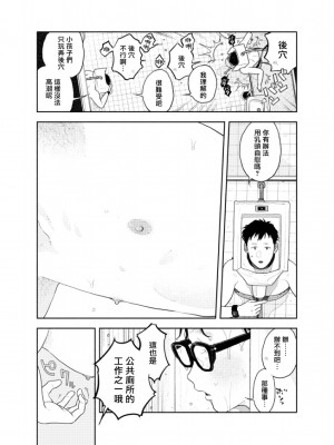 [CHOBIKING (ちょび)] 人間が便器として働く異世界の愛されSEX[冒险者公会] [Digital]_17_RJ337776_0_16_