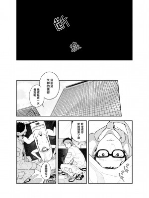 [CHOBIKING (ちょび)] 人間が便器として働く異世界の愛されSEX[冒险者公会] [Digital]_20_RJ337776_0_19_