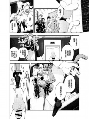 [CHOBIKING (ちょび)] 人間が便器として働く異世界の愛されSEX[冒险者公会] [Digital]_21_RJ337776_0_20_