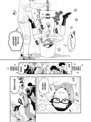 [CHOBIKING (ちょび)] 人間が便器として働く異世界の愛されSEX[冒险者公会] [Digital]_22_RJ337776_0_21