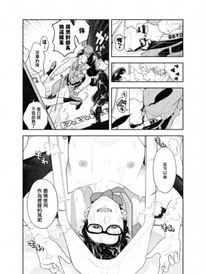 [CHOBIKING (ちょび)] 人間が便器として働く異世界の愛されSEX[冒险者公会] [Digital]_23_RJ337776_0_22_
