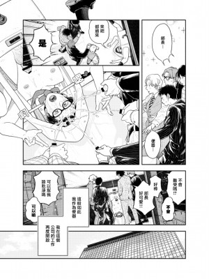 [CHOBIKING (ちょび)] 人間が便器として働く異世界の愛されSEX[冒险者公会] [Digital]_24_RJ337776_0_23_