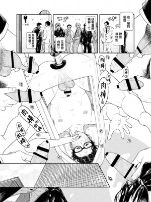 [CHOBIKING (ちょび)] 人間が便器として働く異世界の愛されSEX[冒险者公会] [Digital]_26_RJ337776_0_25_