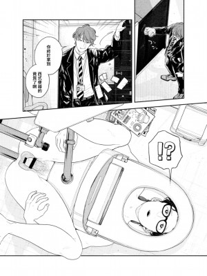 [CHOBIKING (ちょび)] 人間が便器として働く異世界の愛されSEX[冒险者公会] [Digital]_27_RJ337776_0_26