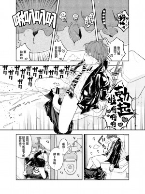 [CHOBIKING (ちょび)] 人間が便器として働く異世界の愛されSEX[冒险者公会] [Digital]_29_RJ337776_0_28_