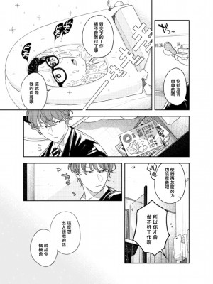 [CHOBIKING (ちょび)] 人間が便器として働く異世界の愛されSEX[冒险者公会] [Digital]_30_RJ337776_0_29_
