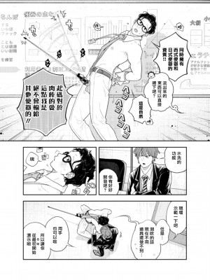 [CHOBIKING (ちょび)] 人間が便器として働く異世界の愛されSEX[冒险者公会] [Digital]_32_RJ337776_0_31_