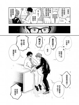 [CHOBIKING (ちょび)] 人間が便器として働く異世界の愛されSEX[冒险者公会] [Digital]_33_RJ337776_0_32_