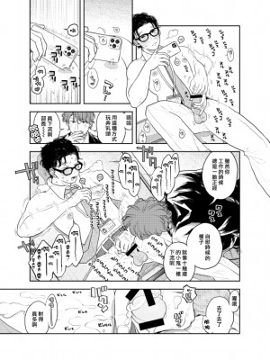 [CHOBIKING (ちょび)] 人間が便器として働く異世界の愛されSEX[冒险者公会] [Digital]_34_RJ337776_0_33