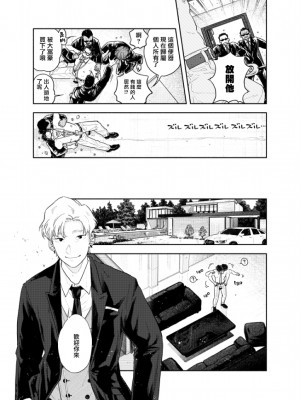 [CHOBIKING (ちょび)] 人間が便器として働く異世界の愛されSEX[冒险者公会] [Digital]_37_RJ337776_0_36_