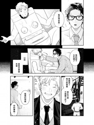 [CHOBIKING (ちょび)] 人間が便器として働く異世界の愛されSEX[冒险者公会] [Digital]_38_RJ337776_0_37