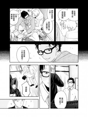 [CHOBIKING (ちょび)] 人間が便器として働く異世界の愛されSEX[冒险者公会] [Digital]_39_RJ337776_0_38_