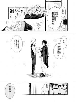 [CHOBIKING (ちょび)] 人間が便器として働く異世界の愛されSEX[冒险者公会] [Digital]_40_RJ337776_0_39