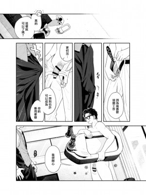 [CHOBIKING (ちょび)] 人間が便器として働く異世界の愛されSEX[冒险者公会] [Digital]_41_RJ337776_0_40_