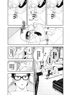 [CHOBIKING (ちょび)] 人間が便器として働く異世界の愛されSEX[冒险者公会] [Digital]_42_RJ337776_0_41_