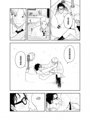 [CHOBIKING (ちょび)] 人間が便器として働く異世界の愛されSEX[冒险者公会] [Digital]_43_RJ337776_0_42_