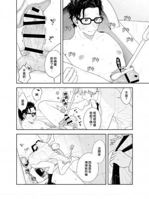 [CHOBIKING (ちょび)] 人間が便器として働く異世界の愛されSEX[冒险者公会] [Digital]_45_RJ337776_0_44