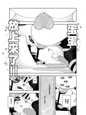 [CHOBIKING (ちょび)] 人間が便器として働く異世界の愛されSEX[冒险者公会] [Digital]_46_RJ337776_0_45_