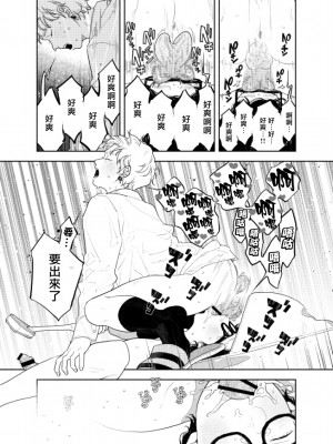 [CHOBIKING (ちょび)] 人間が便器として働く異世界の愛されSEX[冒险者公会] [Digital]_48_RJ337776_0_47
