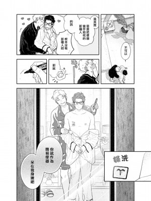 [CHOBIKING (ちょび)] 人間が便器として働く異世界の愛されSEX[冒险者公会] [Digital]_49_RJ337776_0_48