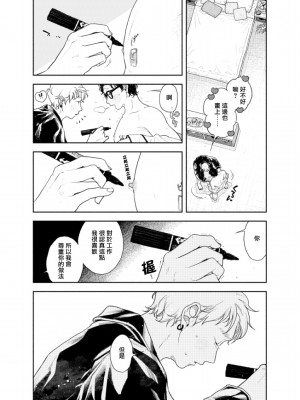 [CHOBIKING (ちょび)] 人間が便器として働く異世界の愛されSEX[冒险者公会] [Digital]_50_RJ337776_0_49