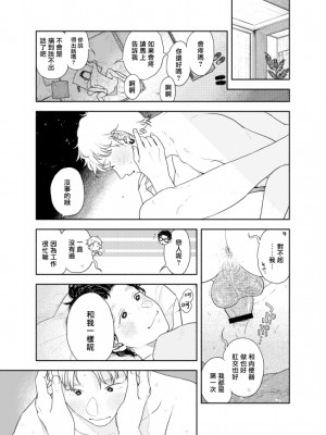 [CHOBIKING (ちょび)] 人間が便器として働く異世界の愛されSEX[冒险者公会] [Digital]_52_RJ337776_0_51_