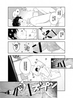 [CHOBIKING (ちょび)] 人間が便器として働く異世界の愛されSEX[冒险者公会] [Digital]_53_RJ337776_0_52