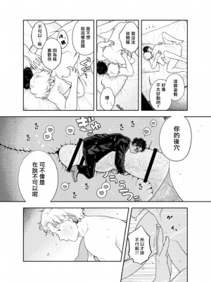[CHOBIKING (ちょび)] 人間が便器として働く異世界の愛されSEX[冒险者公会] [Digital]_54_RJ337776_0_53
