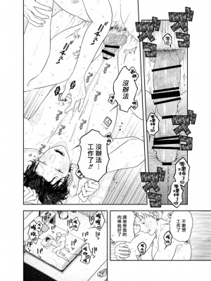 [CHOBIKING (ちょび)] 人間が便器として働く異世界の愛されSEX[冒险者公会] [Digital]_57_RJ337776_0_56_