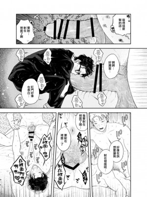 [CHOBIKING (ちょび)] 人間が便器として働く異世界の愛されSEX[冒险者公会] [Digital]_58_RJ337776_0_57_
