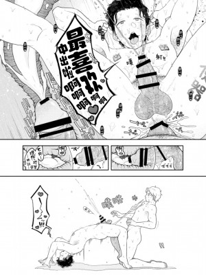[CHOBIKING (ちょび)] 人間が便器として働く異世界の愛されSEX[冒险者公会] [Digital]_59_RJ337776_0_58_