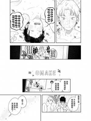 [CHOBIKING (ちょび)] 人間が便器として働く異世界の愛されSEX[冒险者公会] [Digital]_60_RJ337776_0_59_