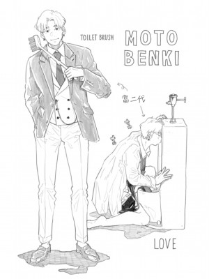 [CHOBIKING (ちょび)] 人間が便器として働く異世界の愛されSEX[冒险者公会] [Digital]_64_RJ337776_0_64_