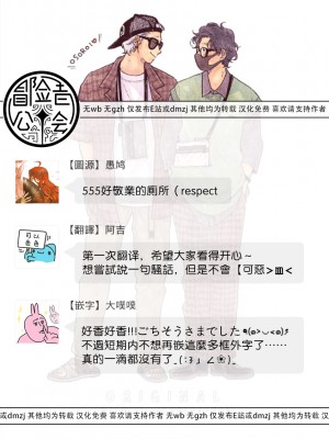 [CHOBIKING (ちょび)] 人間が便器として働く異世界の愛されSEX[冒险者公会] [Digital]_66_66