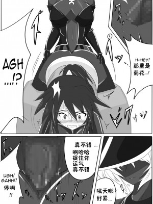 [堕ち玩 (わぶき)] 次元帝国 ドミギュラス Vol.1[十字路口的恶魔个人汉化]_l10