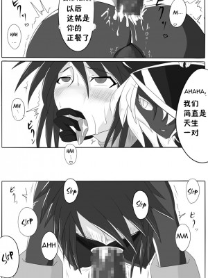 [堕ち玩 (わぶき)] 次元帝国 ドミギュラス Vol.1[十字路口的恶魔个人汉化]_l14