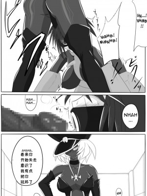 [堕ち玩 (わぶき)] 次元帝国 ドミギュラス Vol.1[十字路口的恶魔个人汉化]_l15