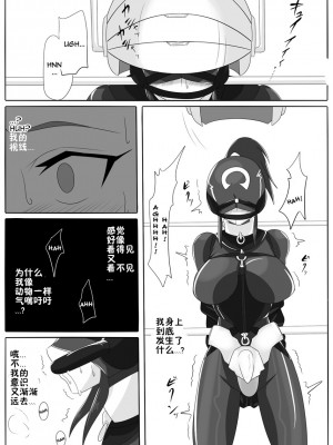 [堕ち玩 (わぶき)] 次元帝国 ドミギュラス Vol.1[十字路口的恶魔个人汉化]_l20